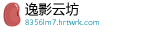 摩尔庄园手游鸭蛋怎么获得？获取攻略大揭秘 它可以用于孵化小鸭子-逸影云坊